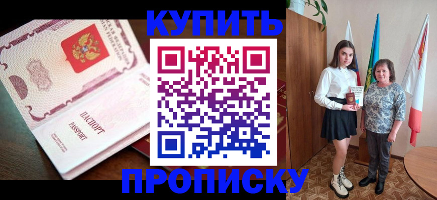 форма 3 в Высоковске