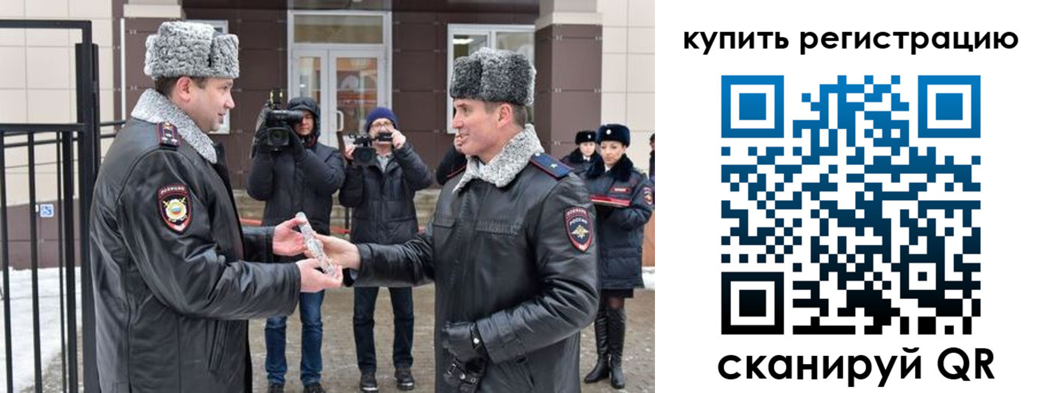временная регистрация законно в Высоковске